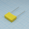 TS08H0A9104KAB0E0R Пленочный помехоподавляющий конденсатор X2,  0.1uF ±10%, 310VAC, радиальные выводы с шагом 15mm, (18 x 6 x 12mm) SUNTAN pe330685 фото