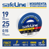 Изолента Safeline 19/25 белый 9373 Росэл pe829683 фото